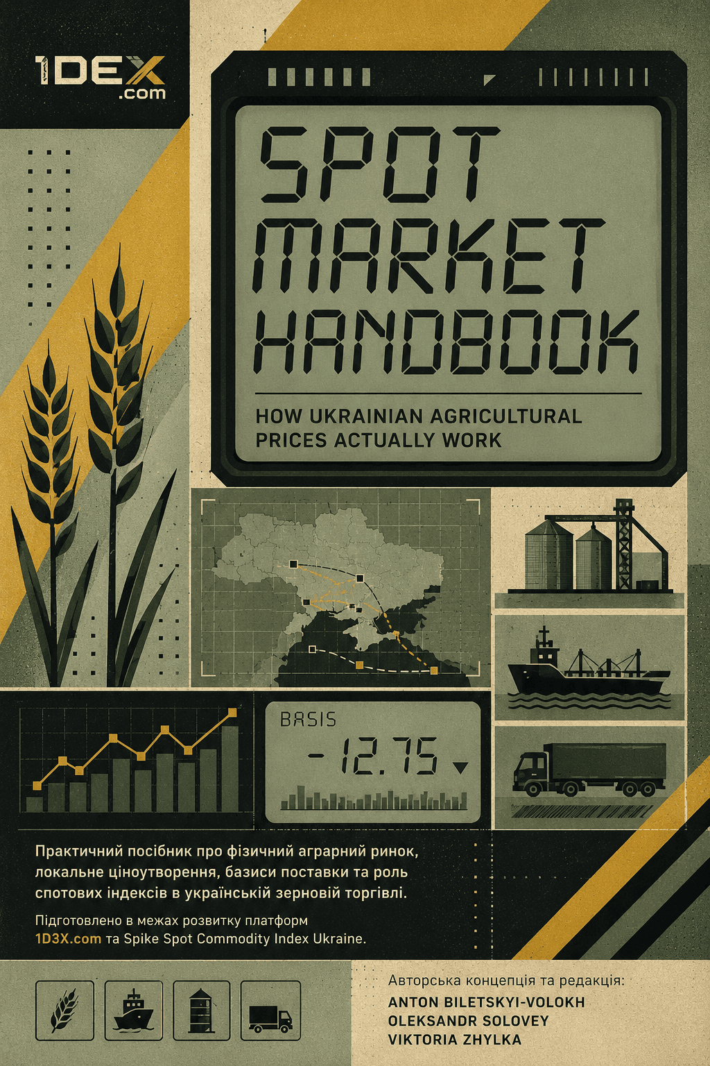 Обкладинка книги Spot-Market Handbook UA